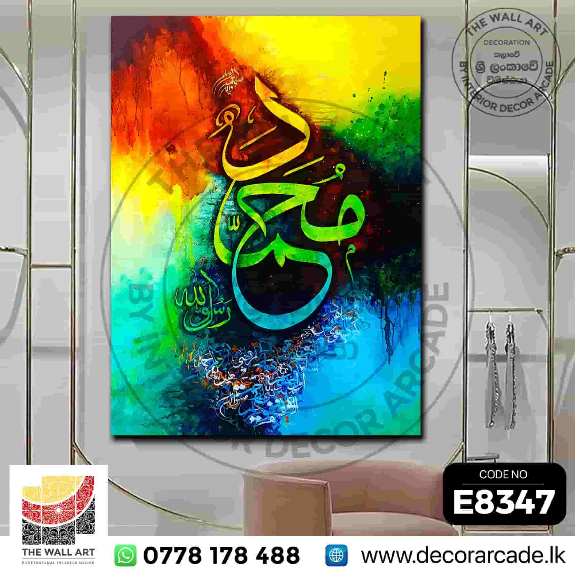 E8347 MOCKUP-min