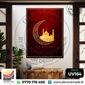 UV164-Eid Mubarak Wall Art