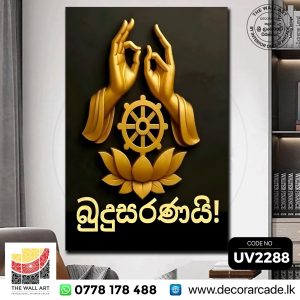 UV2288 The Path of Dhamma Wall Art